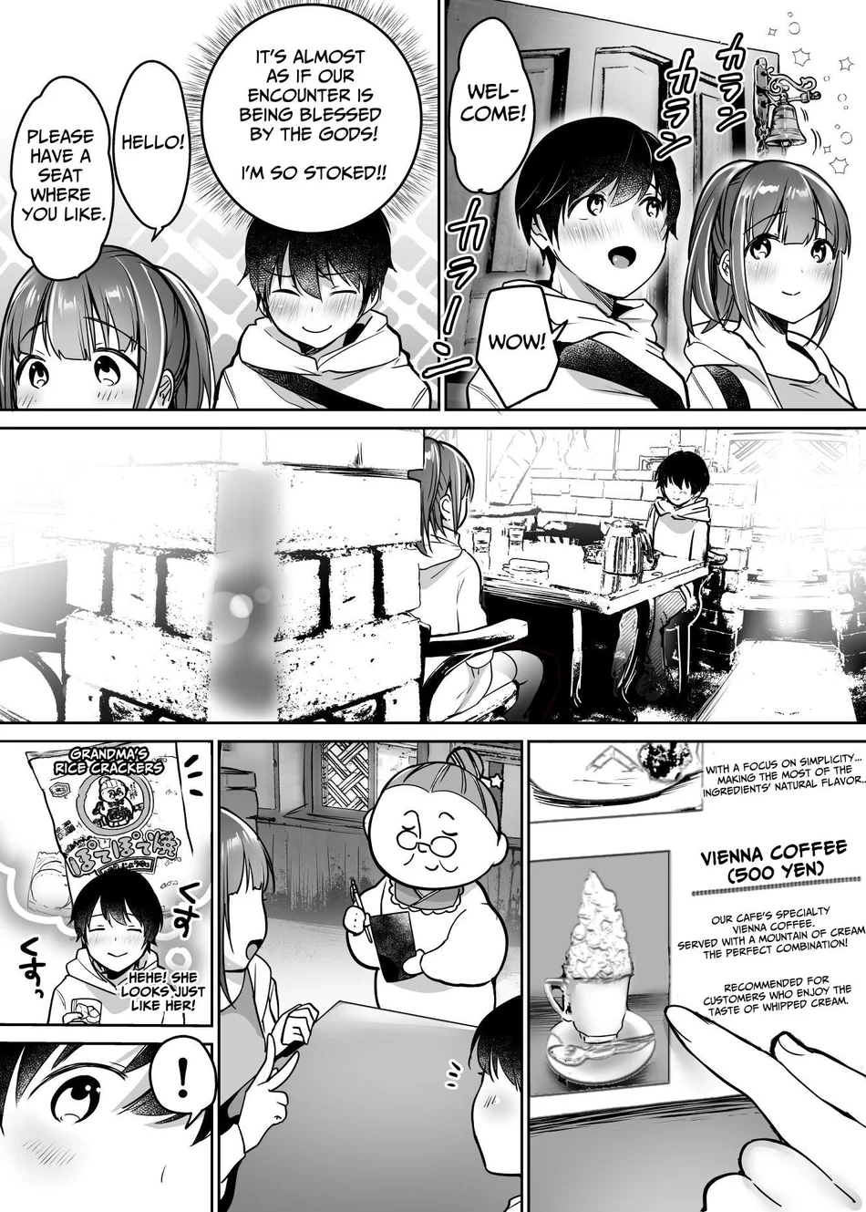 Futari no Hajimete Akogare Sex page 12
