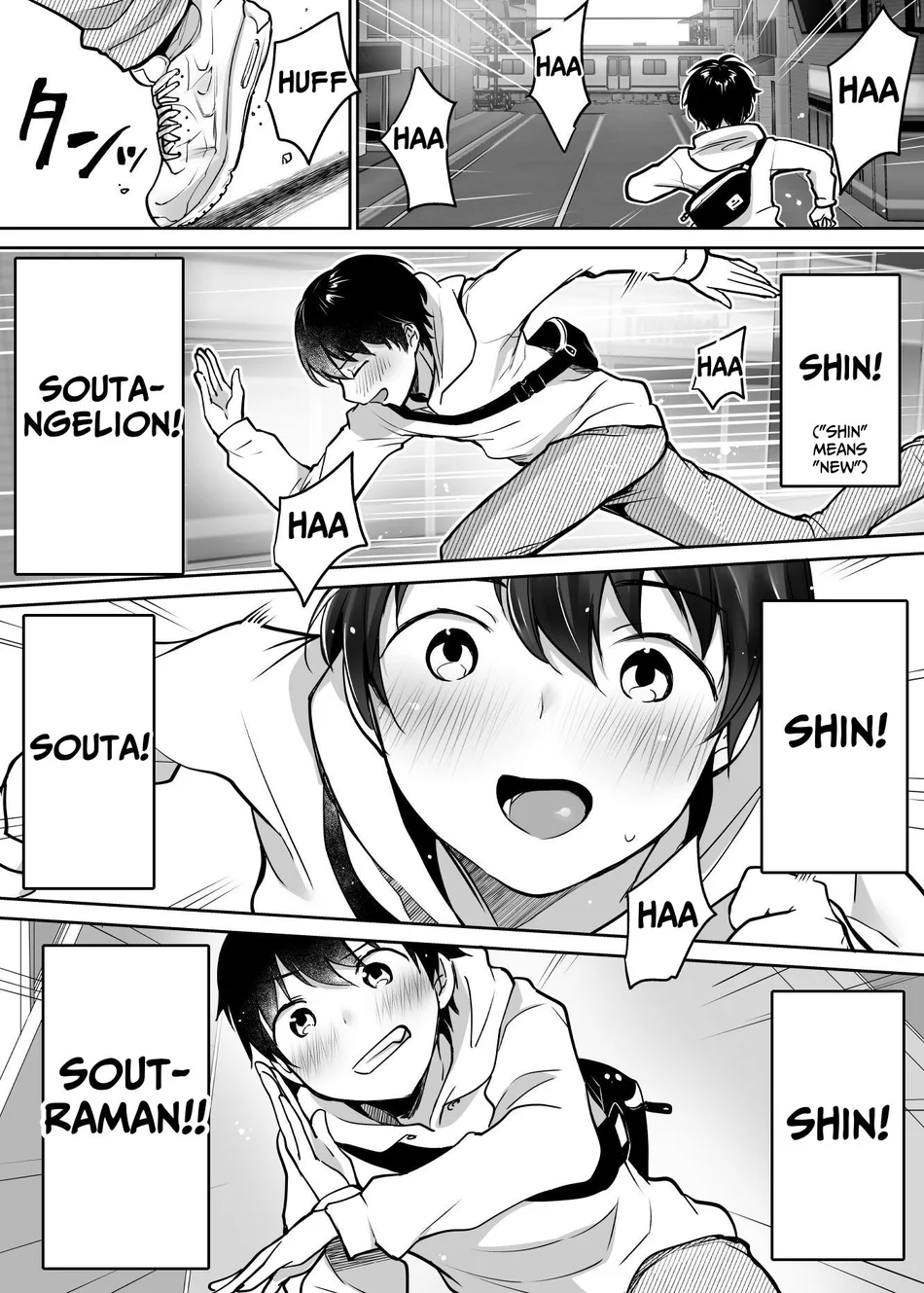 Futari no Hajimete Akogare Sex page 1