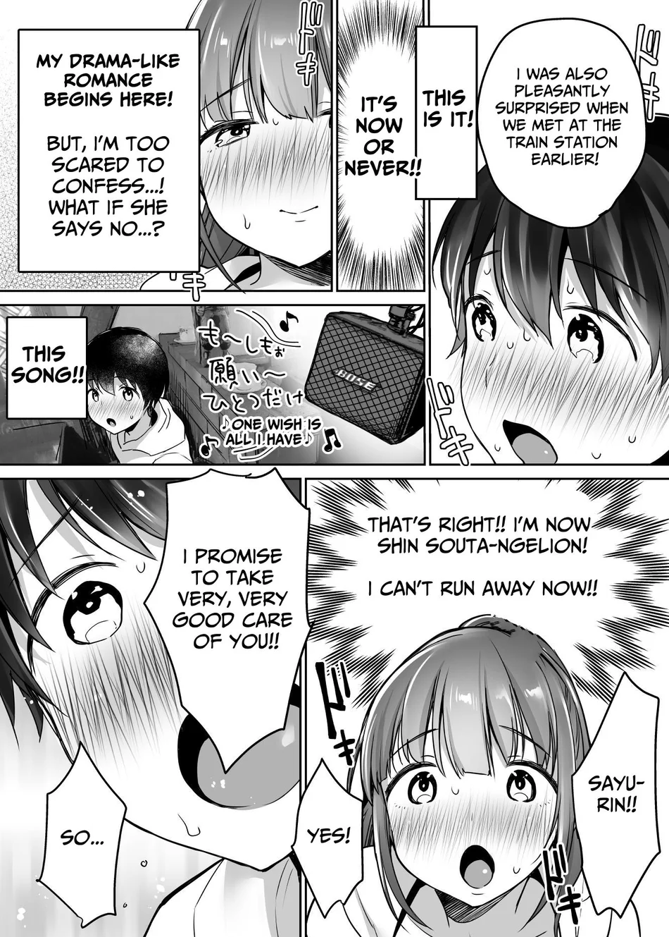 Futari no Hajimete Akogare Sex page 21