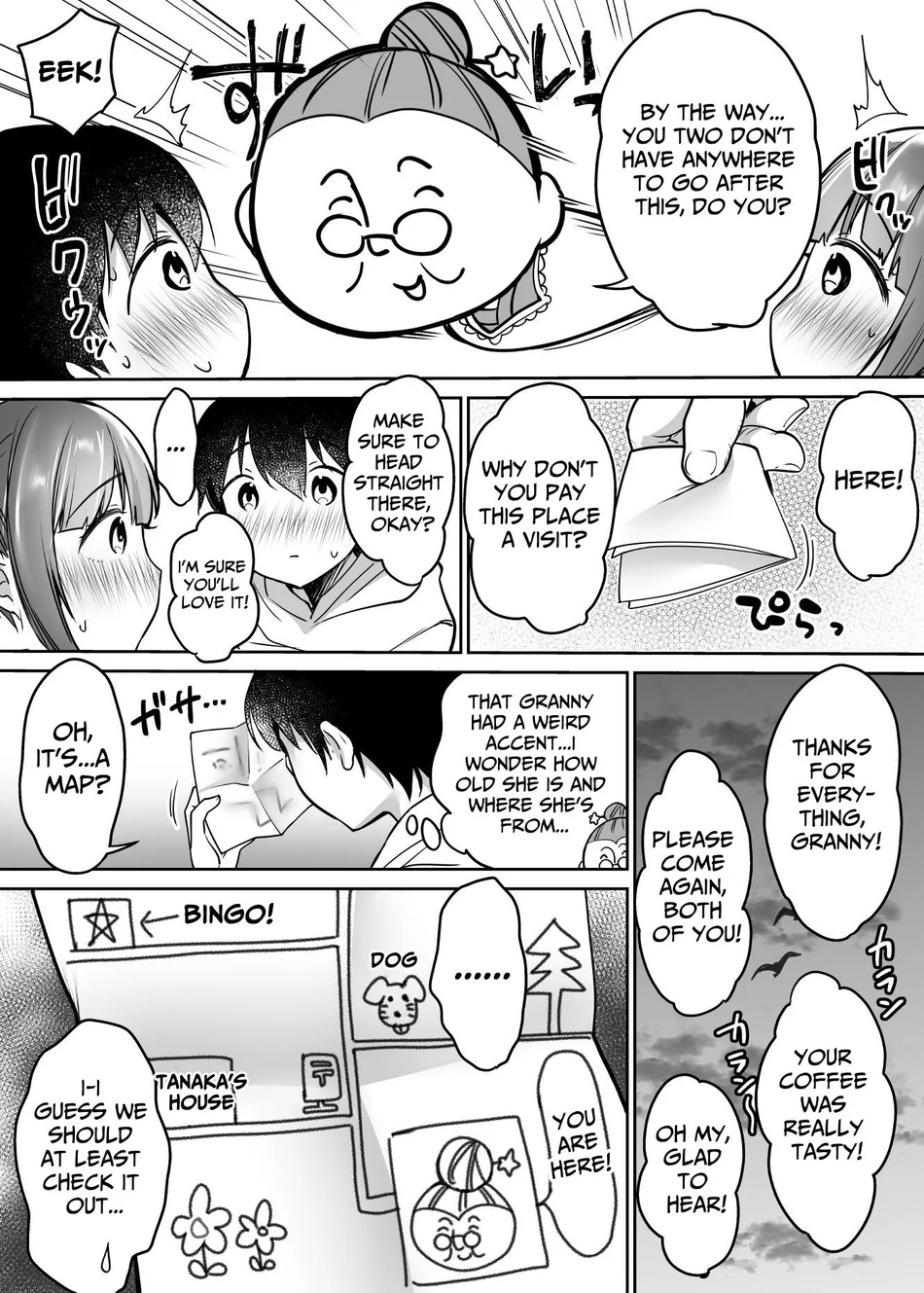 Futari no Hajimete Akogare Sex page 24