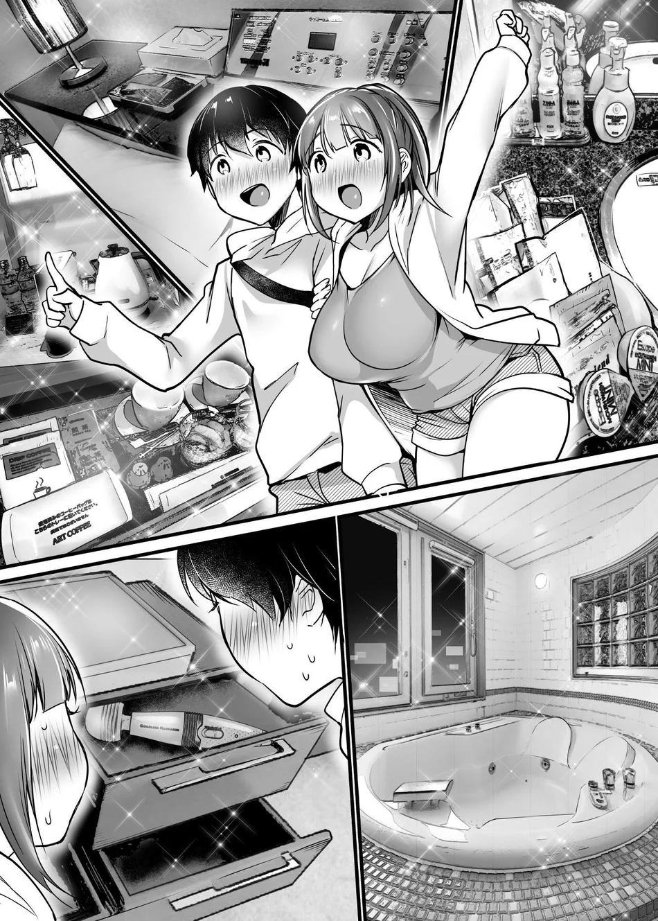 Futari no Hajimete Akogare Sex page 29