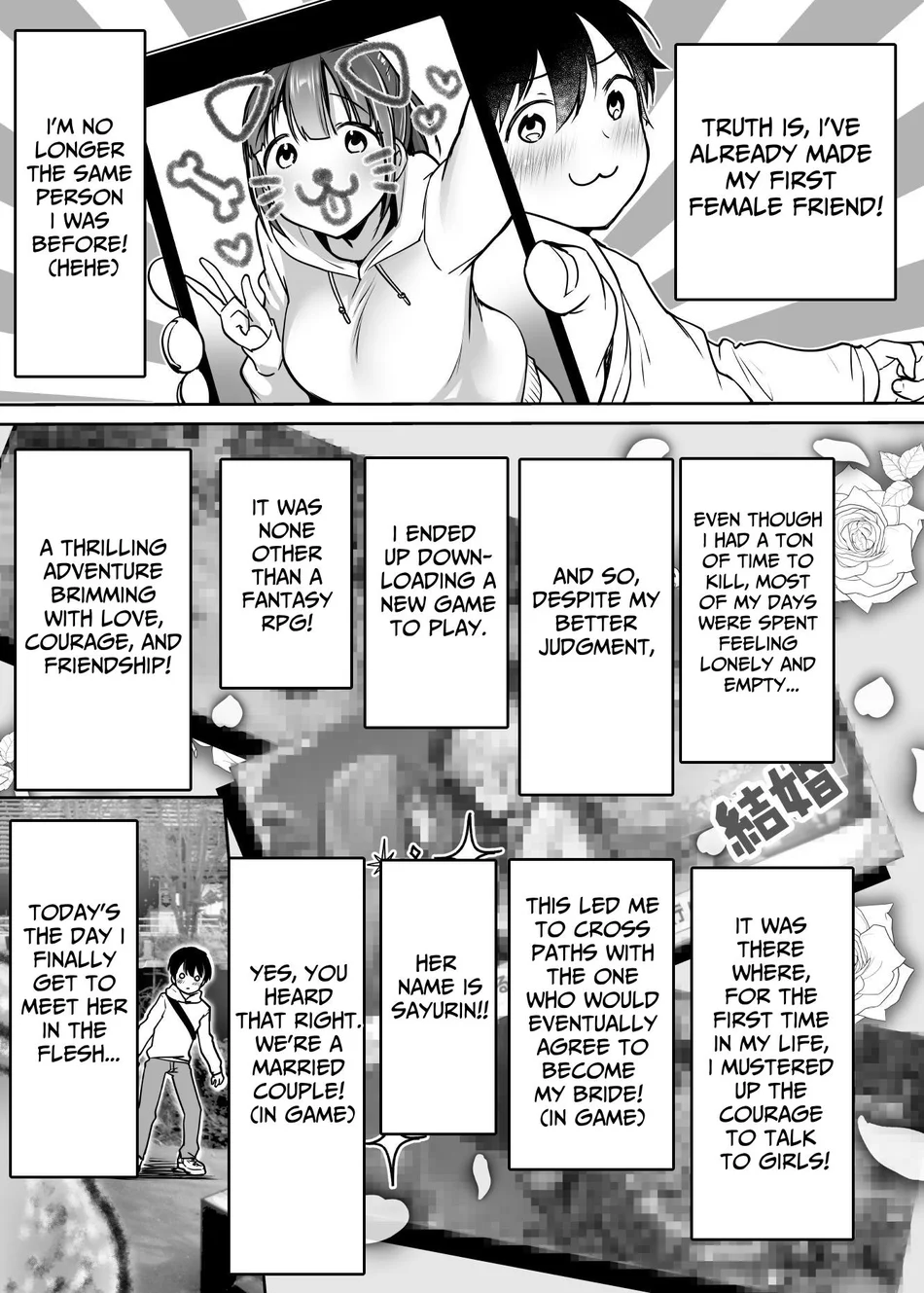Futari no Hajimete Akogare Sex page 5