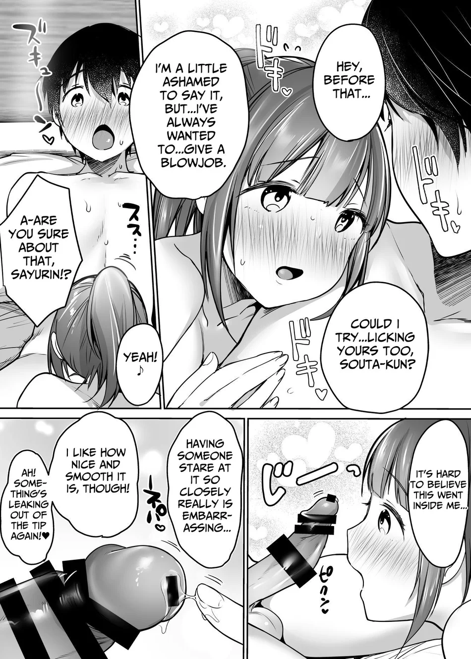 Futari no Hajimete Akogare Sex page 68