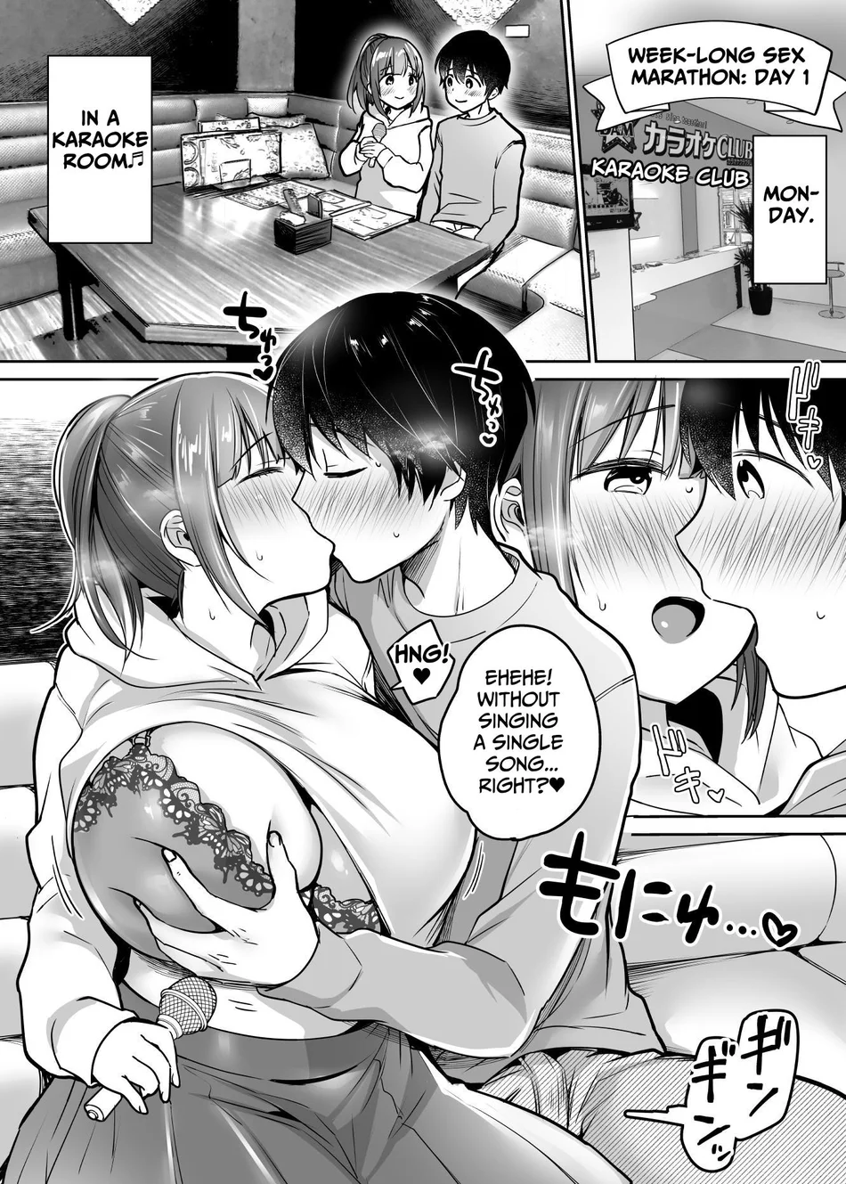 Futari no Hajimete Akogare Sex page 72