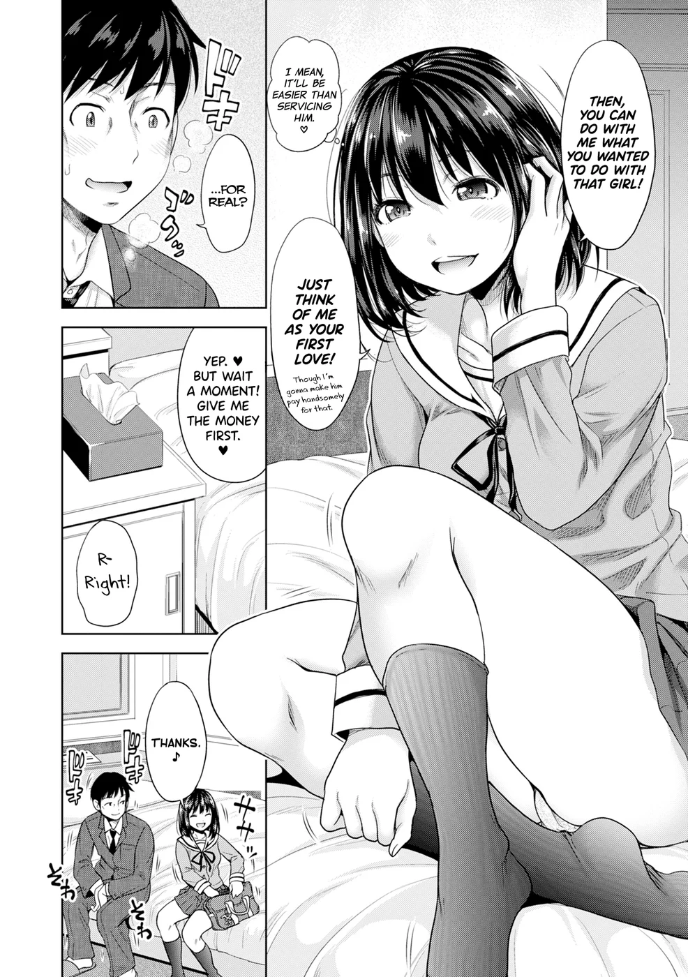 Hatsukoi no Hito -Moshi Aishou Batsugun na Papakatsu Musume ga Musume ni Natte 24-jikan Hame Houdai ni Nattara- Chapter 1 page 3