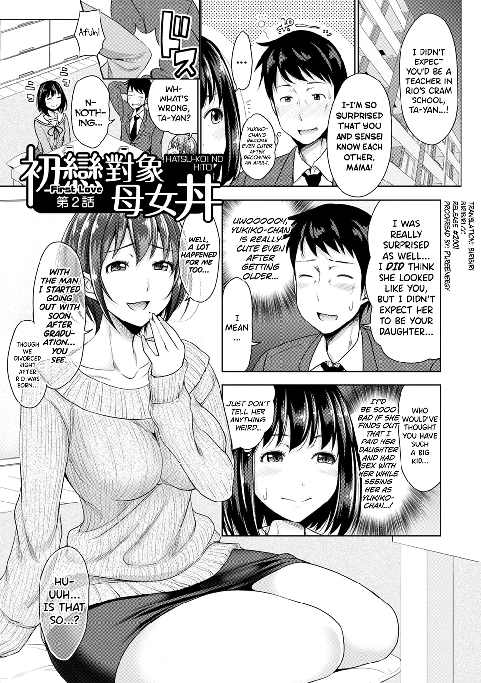 Hatsukoi no Hito -Moshi Aishou Batsugun na Papakatsu Musume ga Musume ni Natte 24-jikan Hame Houdai ni Nattara- Chapter 2 page 0
