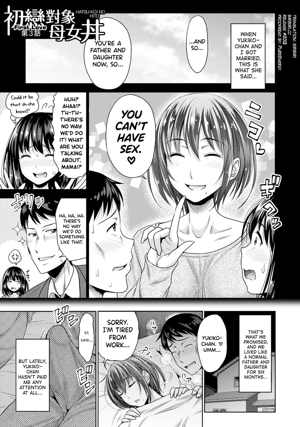 Hatsukoi no Hito -Moshi Aishou Batsugun na Papakatsu Musume ga Musume ni Natte 24-jikan Hame Houdai ni Nattara- Chapter 3 page 0
