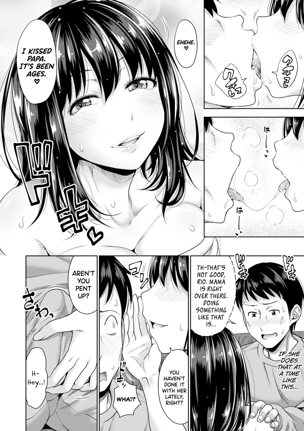Hatsukoi no Hito -Moshi Aishou Batsugun na Papakatsu Musume ga Musume ni Natte 24-jikan Hame Houdai ni Nattara- Chapter 3 page 3
