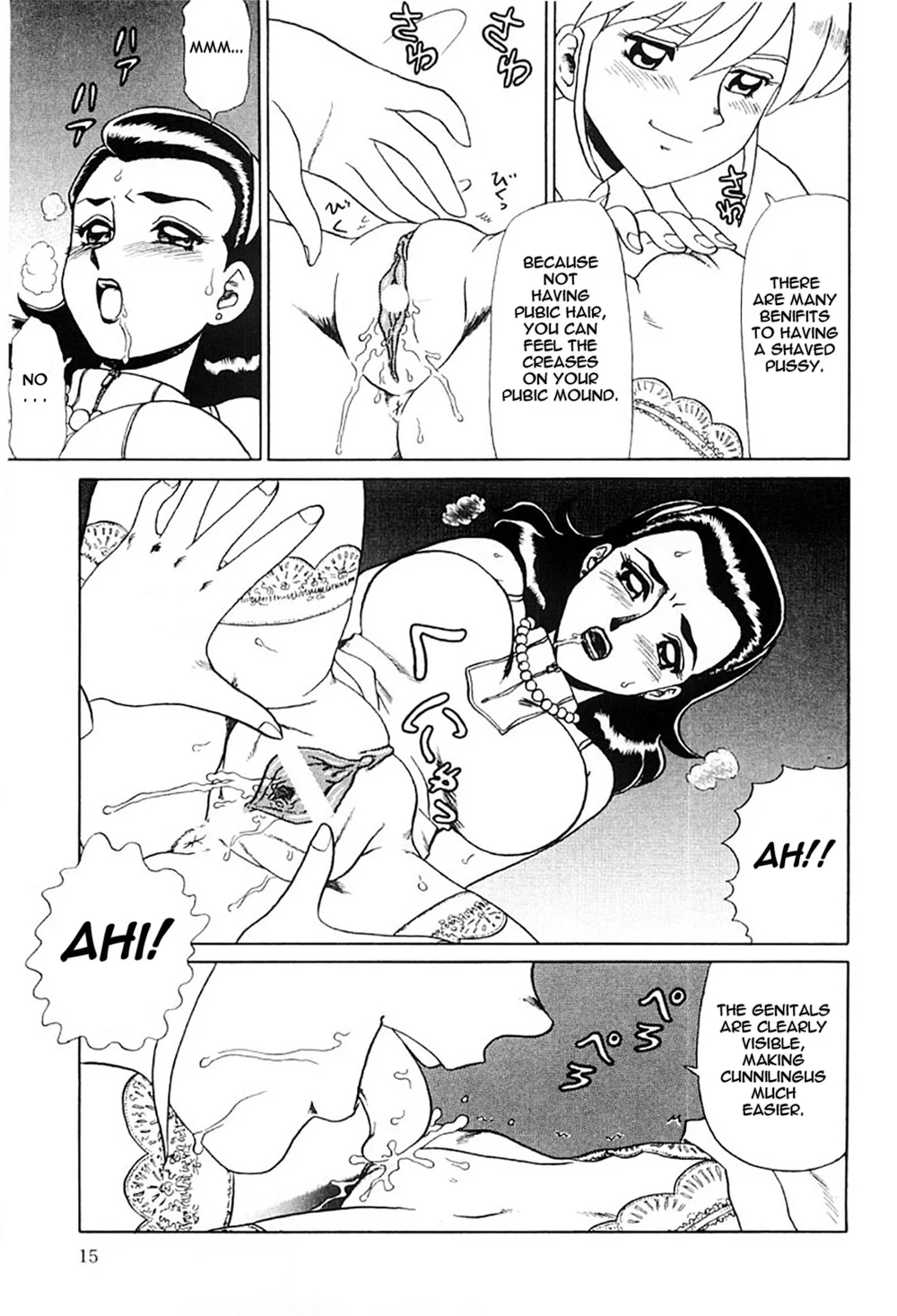 Hentai Laboratory. – Chapter 1 page 13
