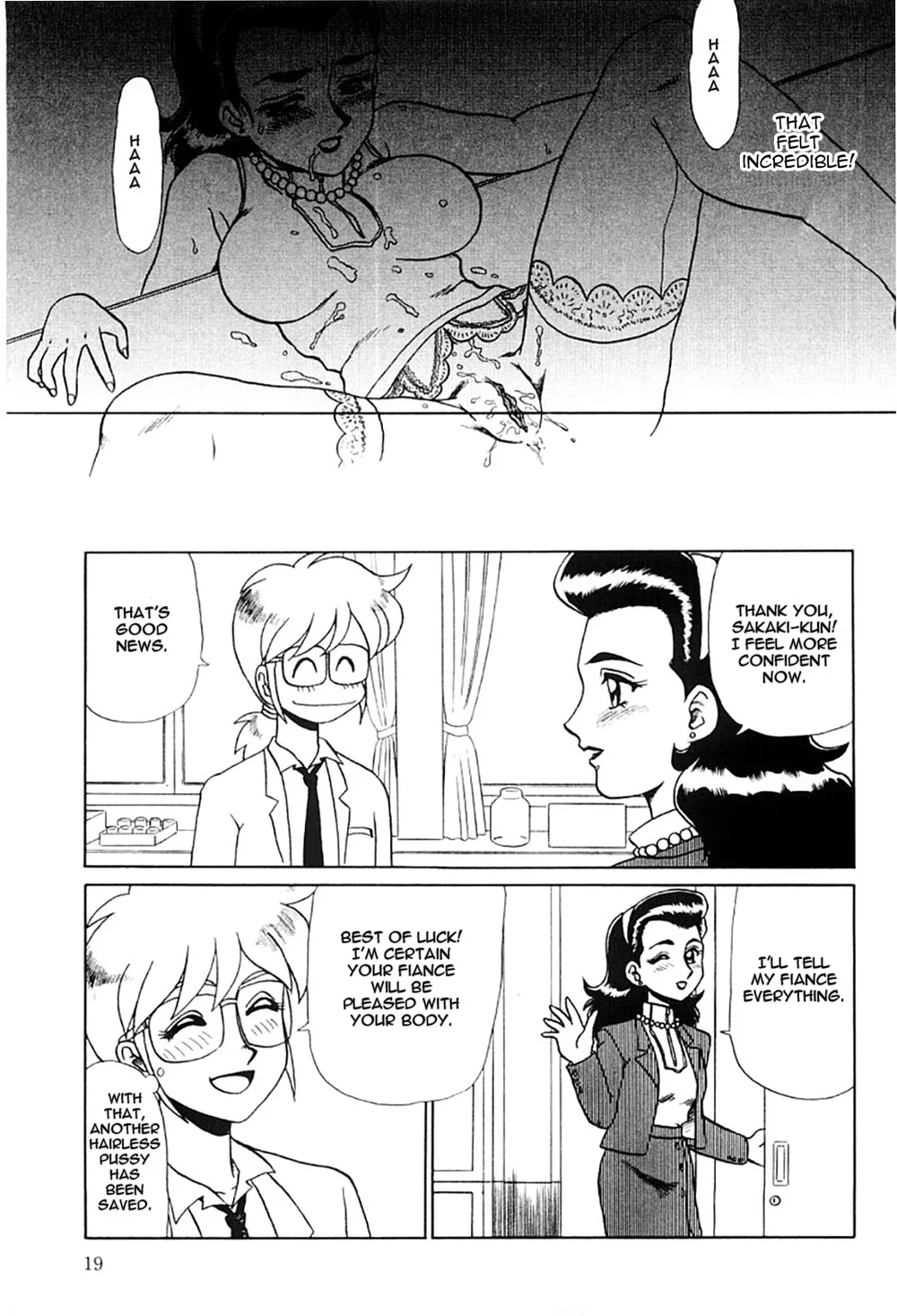 Hentai Laboratory. – Chapter 1 page 17