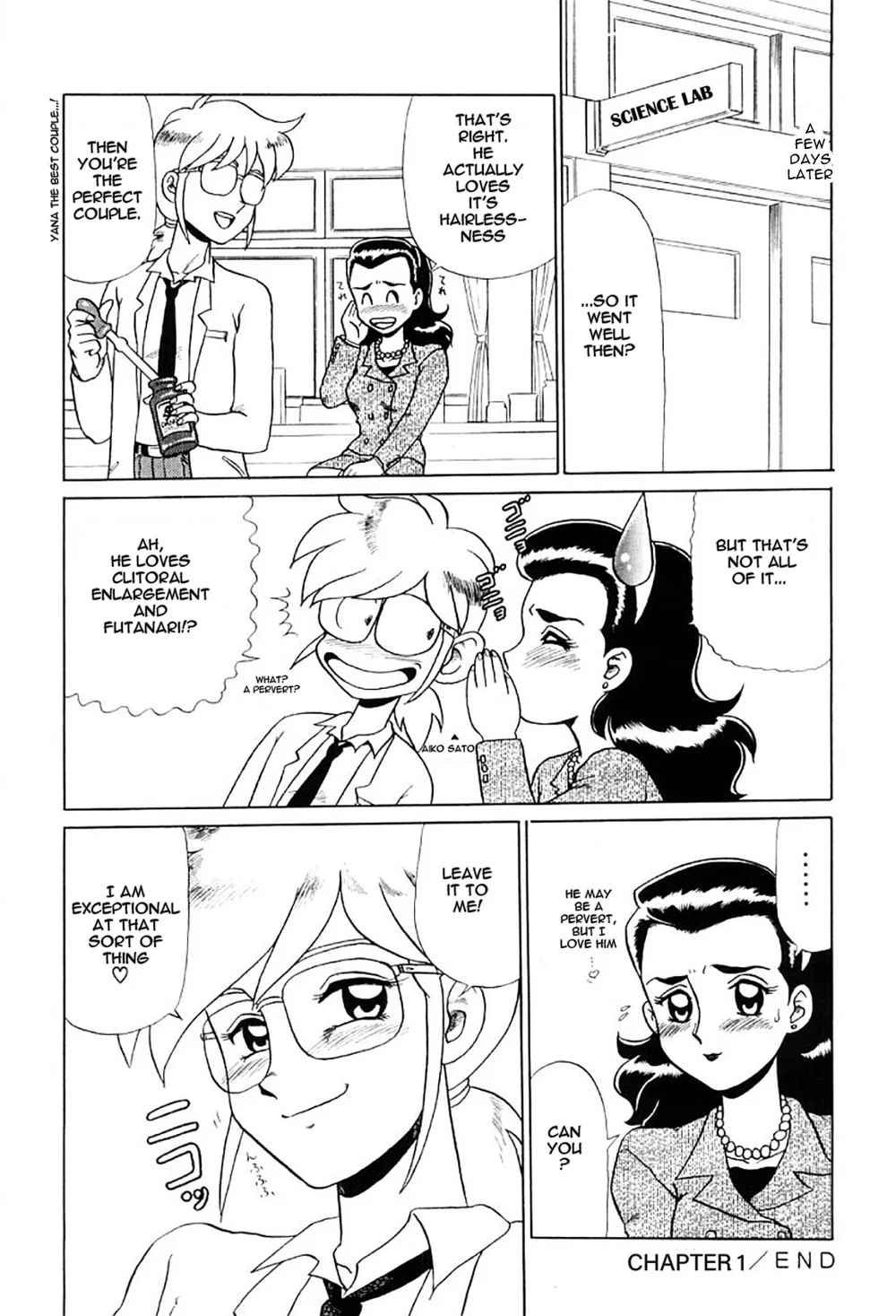 Hentai Laboratory. – Chapter 1 page 18