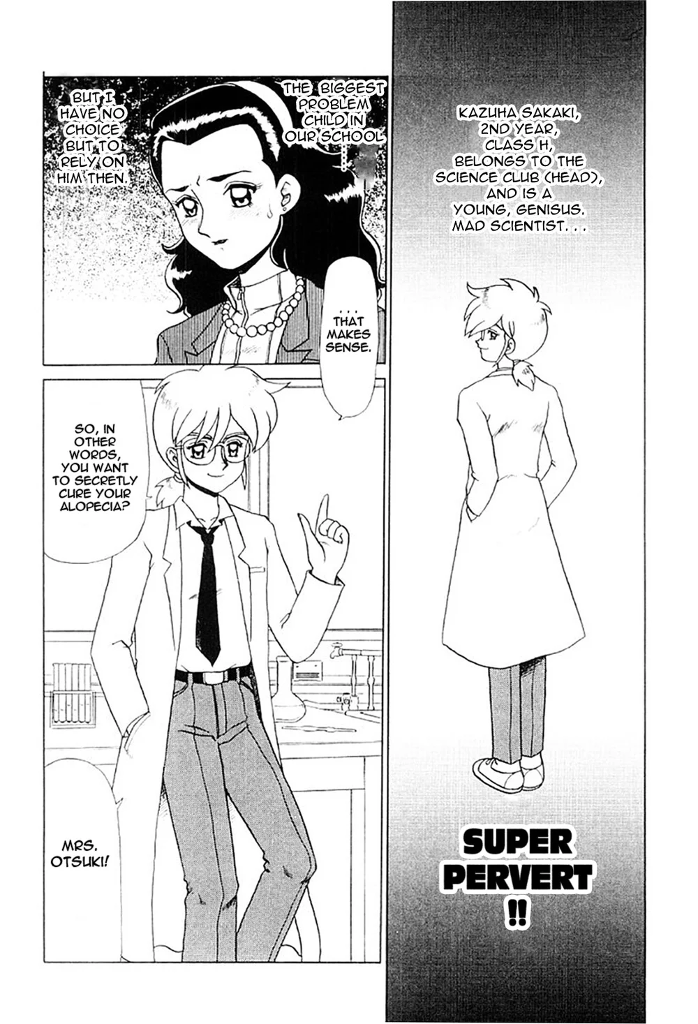 Hentai Laboratory. – Chapter 1 page 4