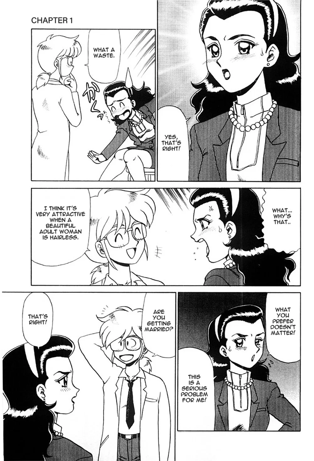 Hentai Laboratory. – Chapter 1 page 5