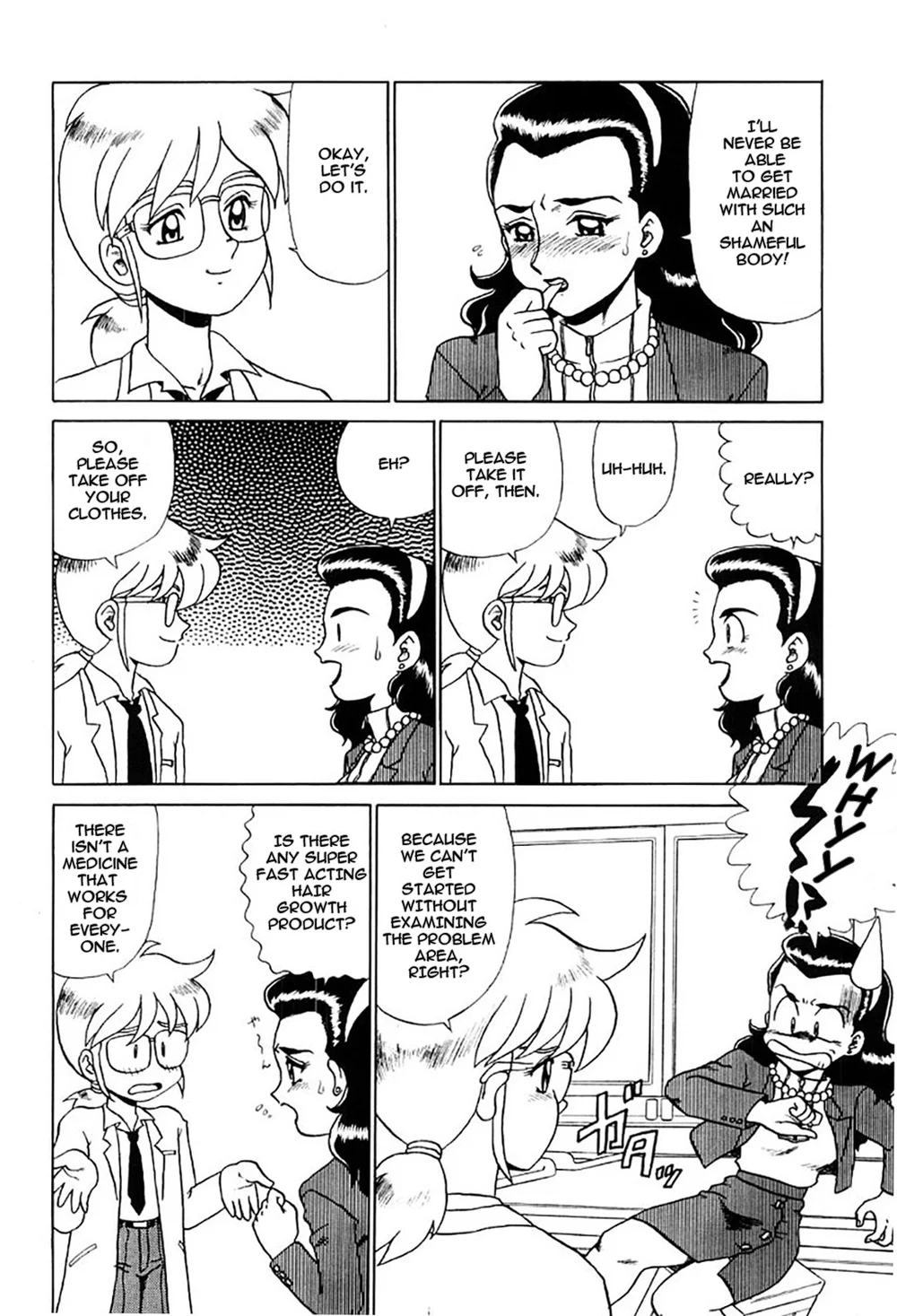 Hentai Laboratory. – Chapter 1 page 6