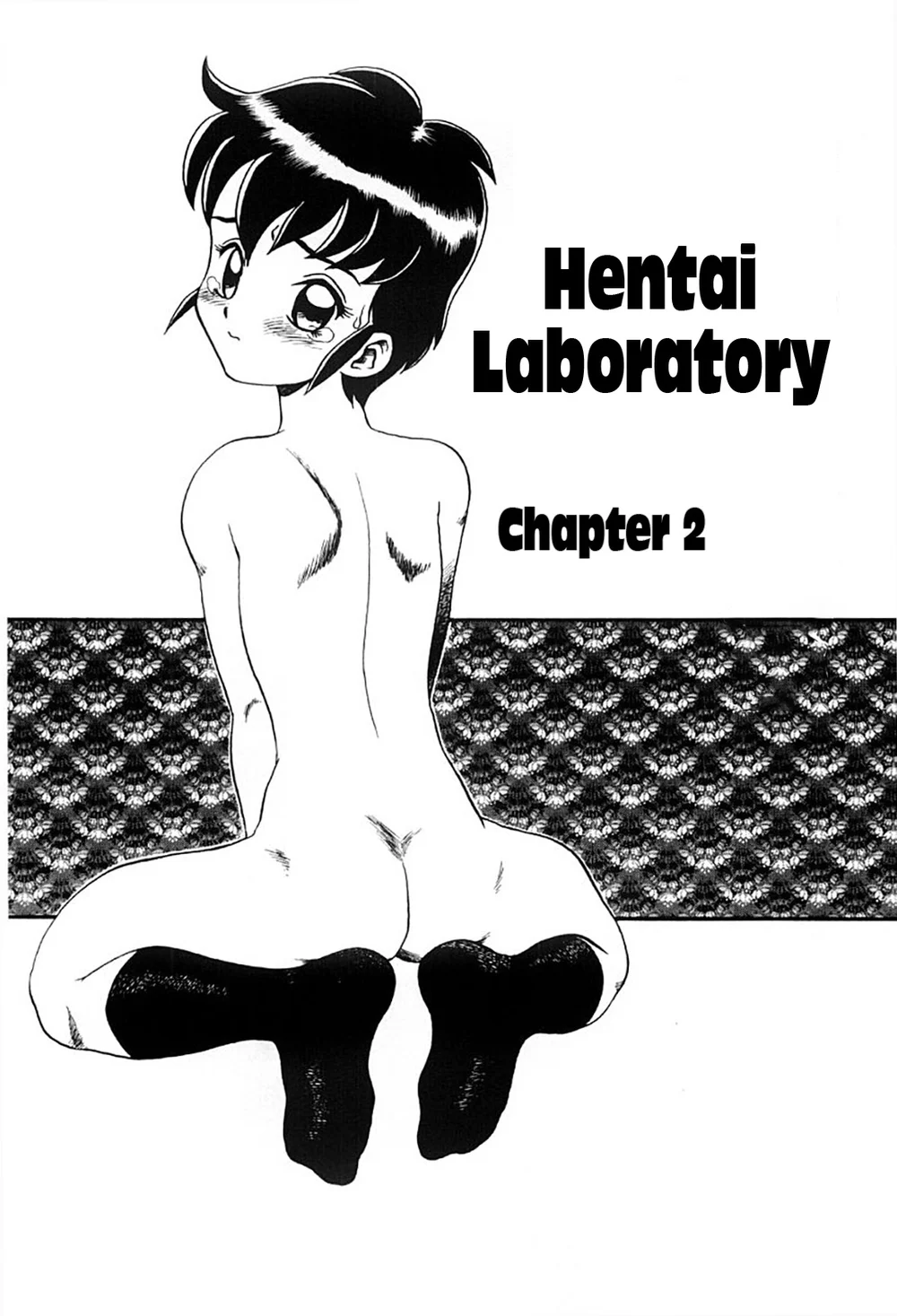 Hentai Laboratory. – Chapter 2 page 0