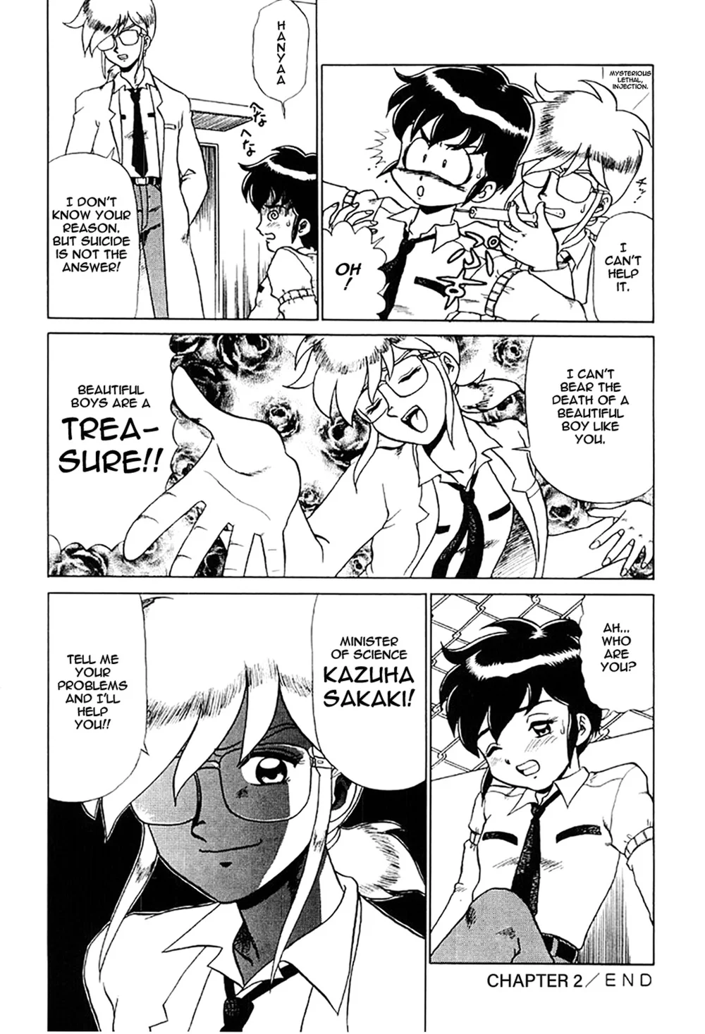 Hentai Laboratory. – Chapter 2 page 15