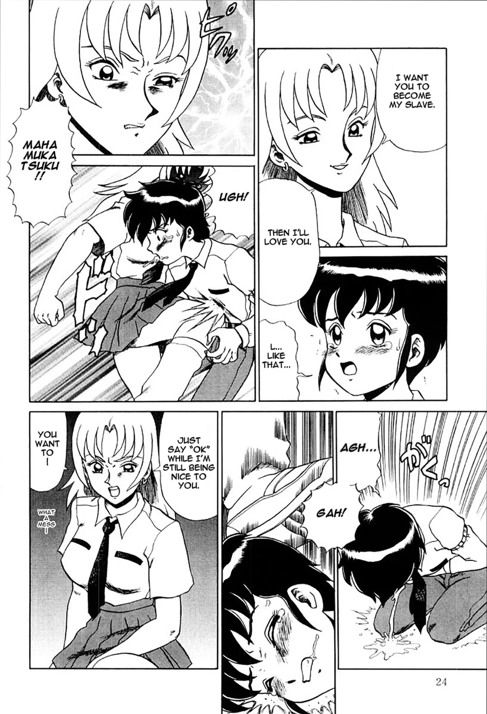 Hentai Laboratory. – Chapter 2 page 3