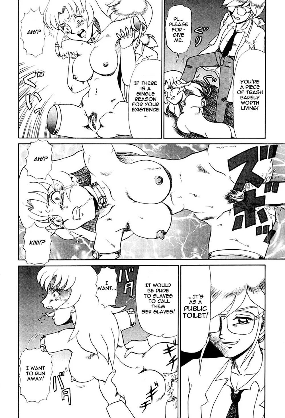 Hentai Laboratory. – Chapter 3 page 7