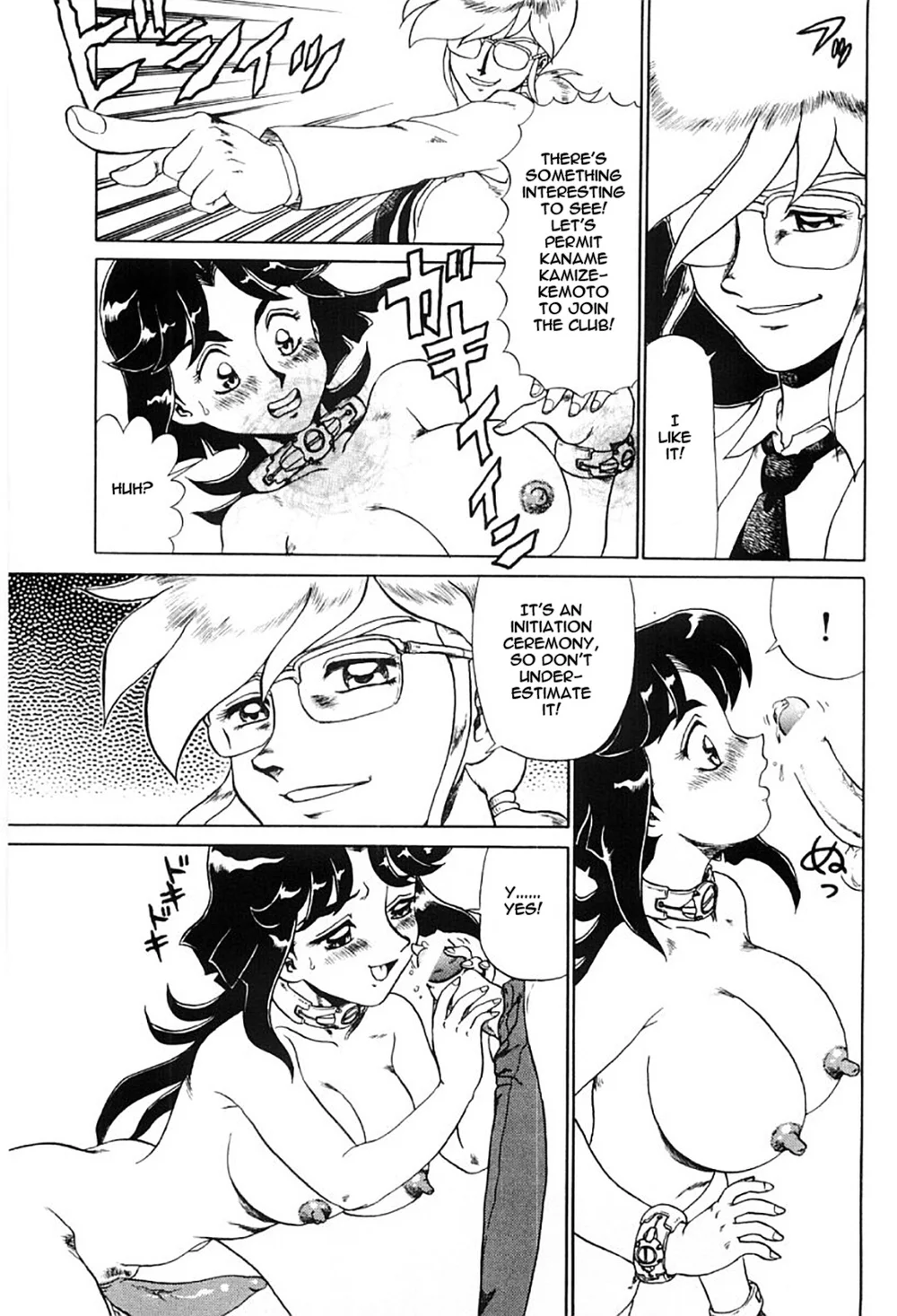 Hentai Laboratory. – Chapter 4 page 14