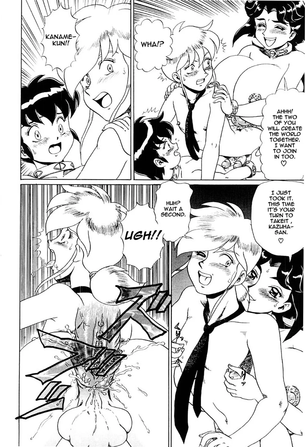 Hentai Laboratory. – Chapter 5 page 13