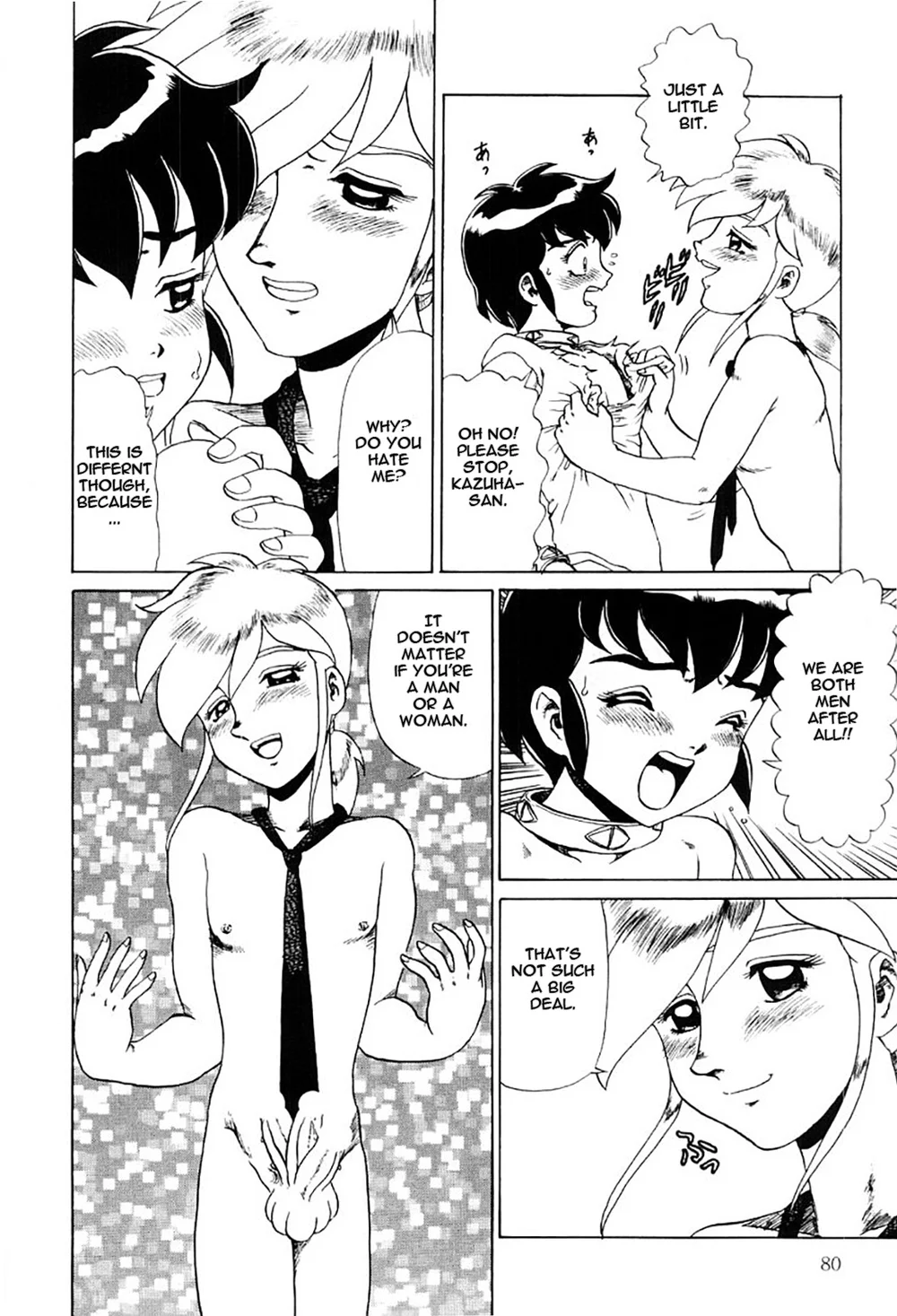 Hentai Laboratory. – Chapter 5 page 3