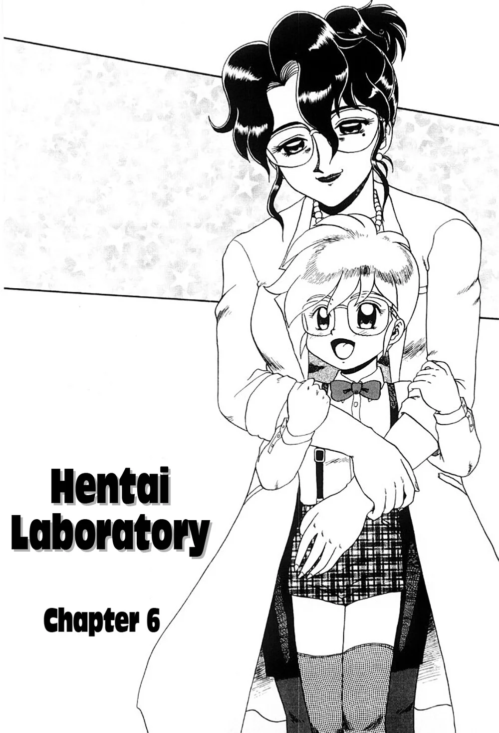 Hentai Laboratory. – Chapter 6 page 0