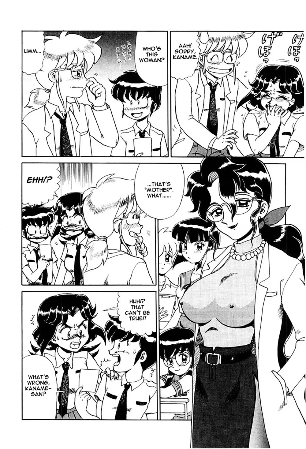 Hentai Laboratory. – Chapter 6 page 3