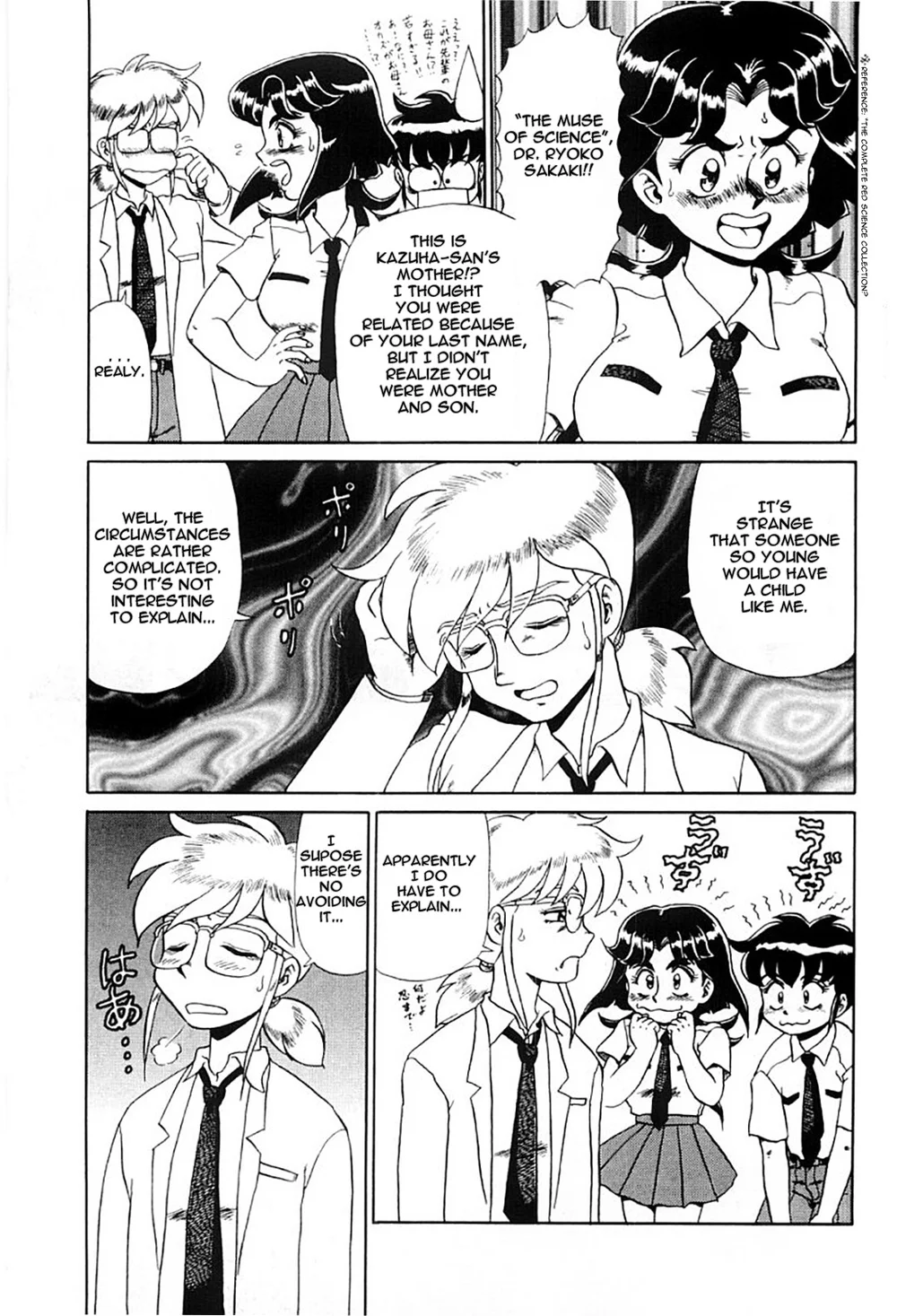 Hentai Laboratory. – Chapter 6 page 4