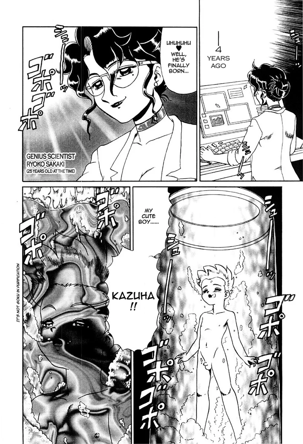 Hentai Laboratory. – Chapter 6 page 5