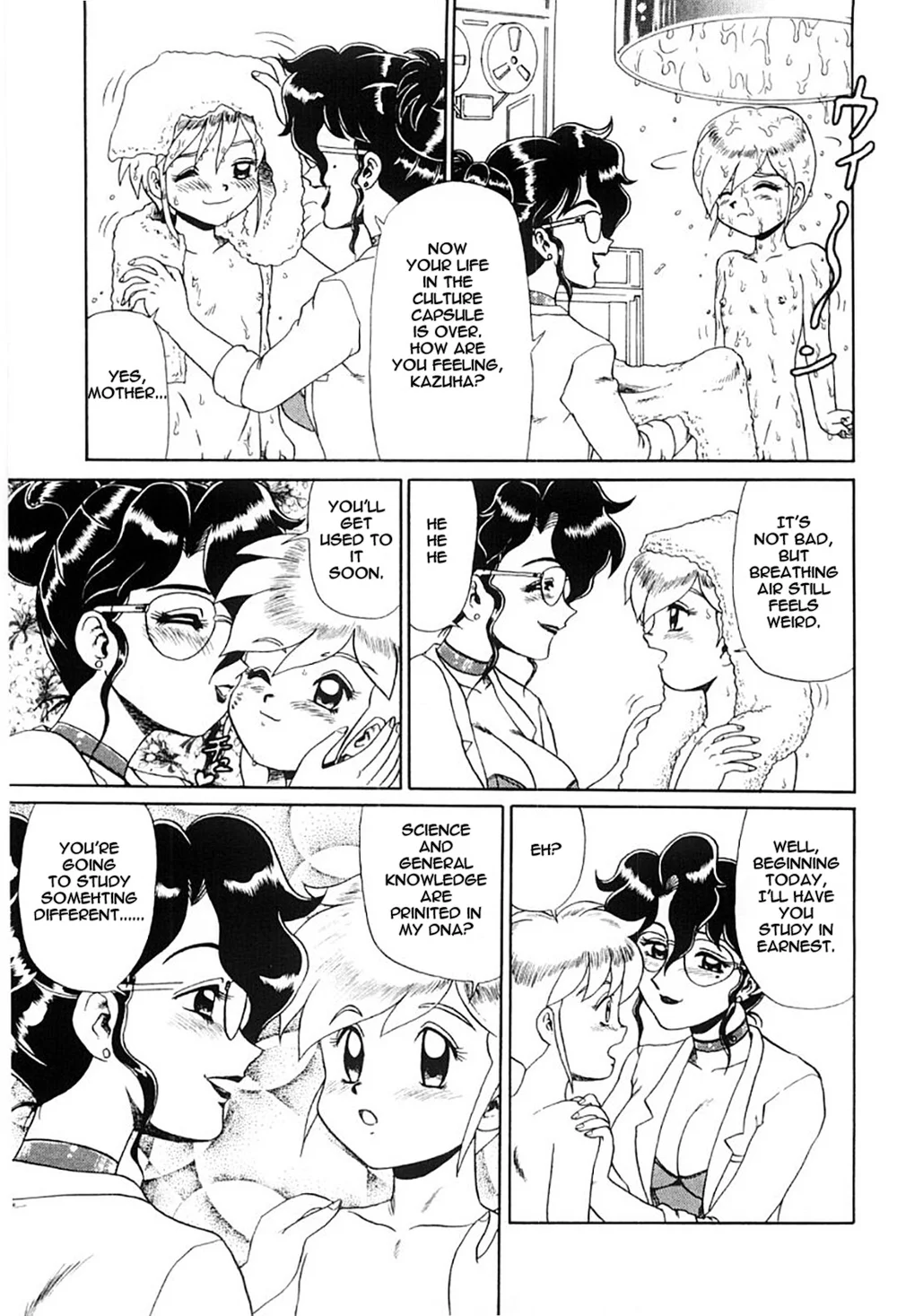Hentai Laboratory. – Chapter 6 page 6