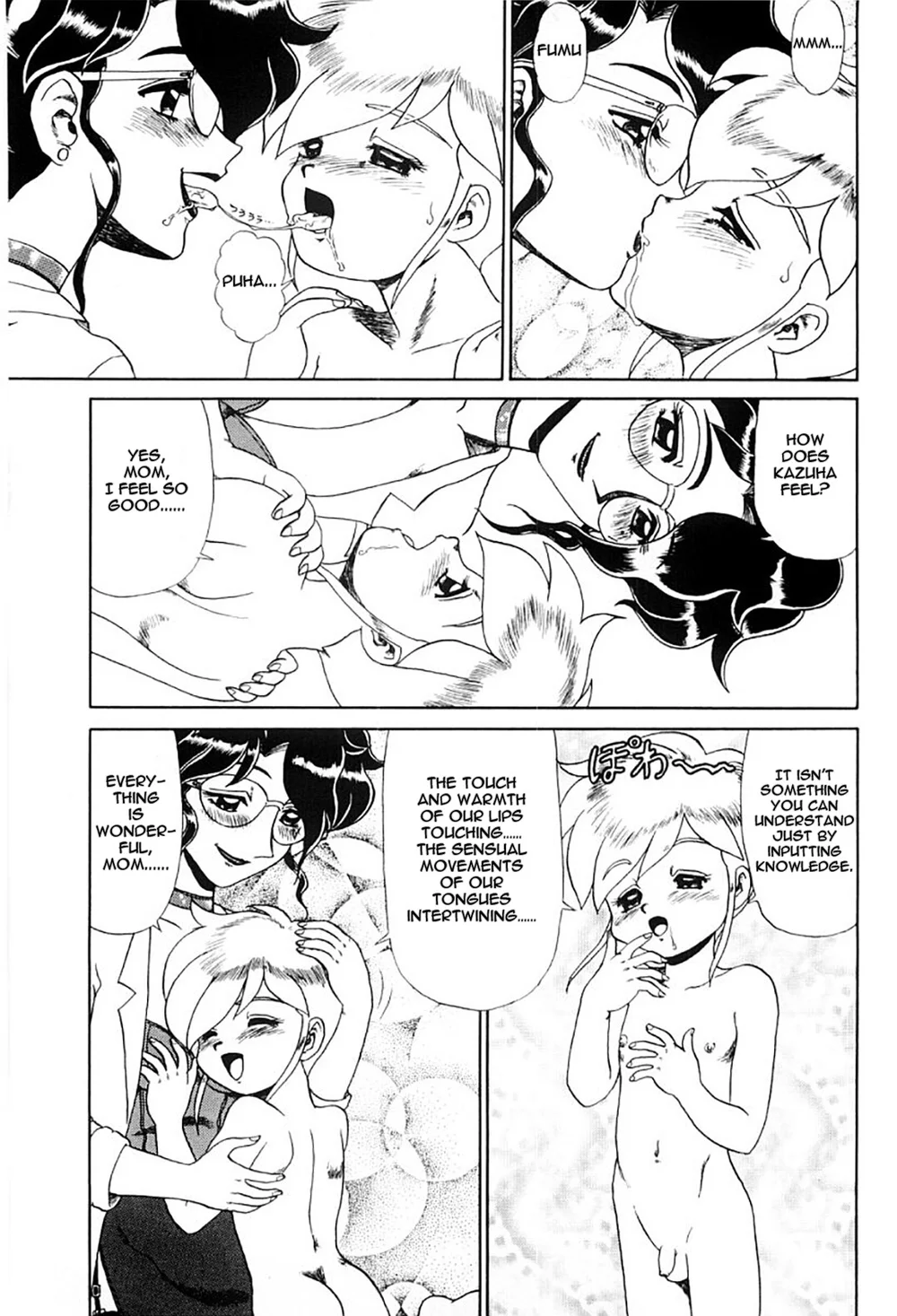 Hentai Laboratory. – Chapter 6 page 8