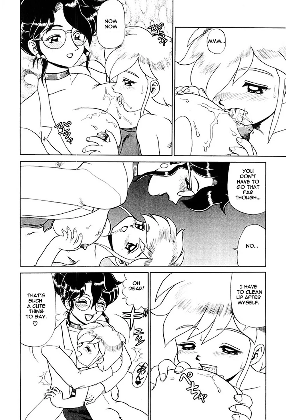 Hentai Laboratory. – Chapter 7 page 1
