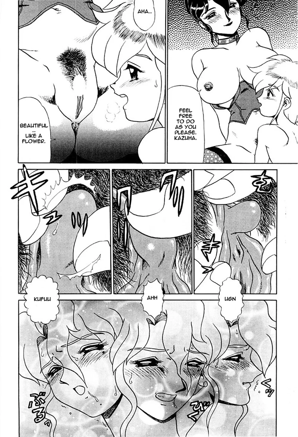 Hentai Laboratory. – Chapter 7 page 3