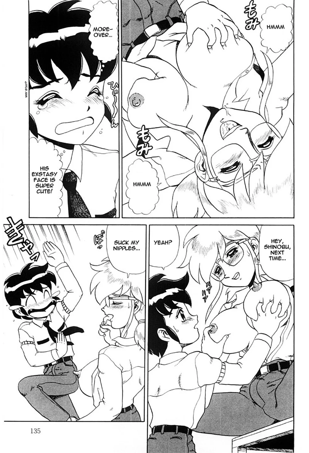 Hentai Laboratory. – Chapter 8 page 10