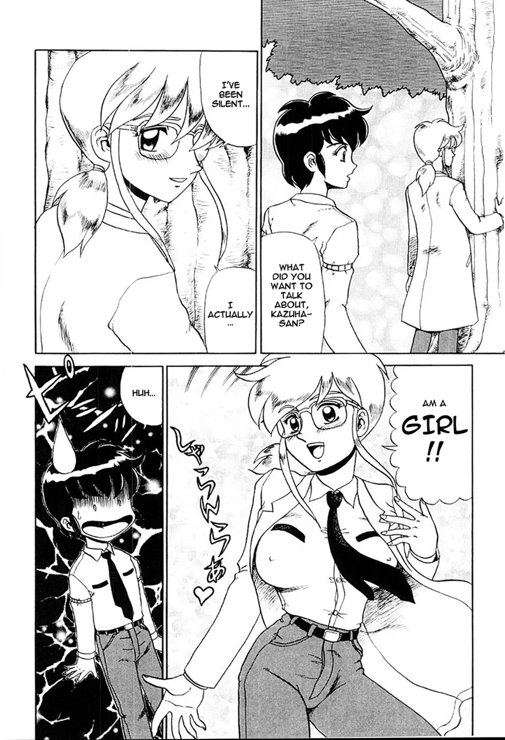 Hentai Laboratory. – Chapter 8 page 1