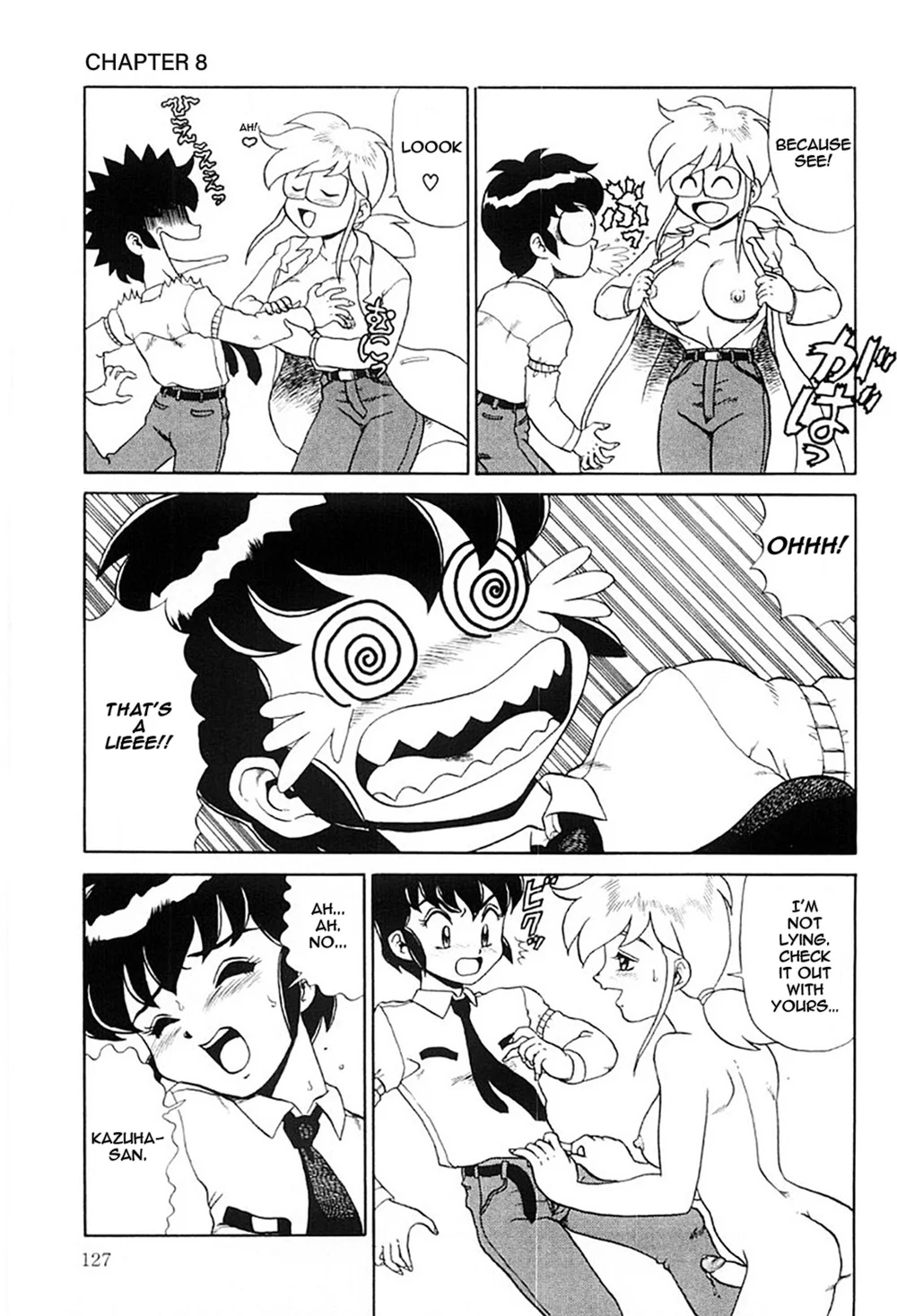 Hentai Laboratory. – Chapter 8 page 2