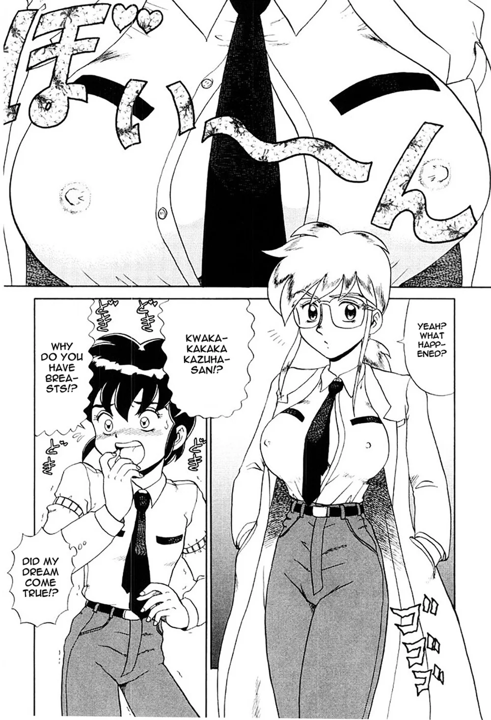 Hentai Laboratory. – Chapter 8 page 5