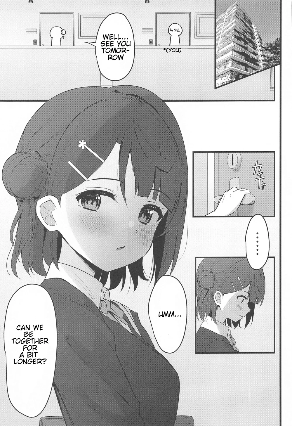 Himitsu no Kaika Sengen page 1