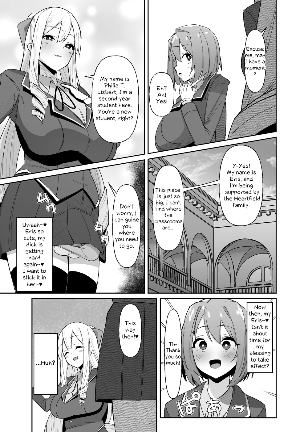 I was reincarnated as a villainess in an otome Game who was a futanari in her backstory page 17