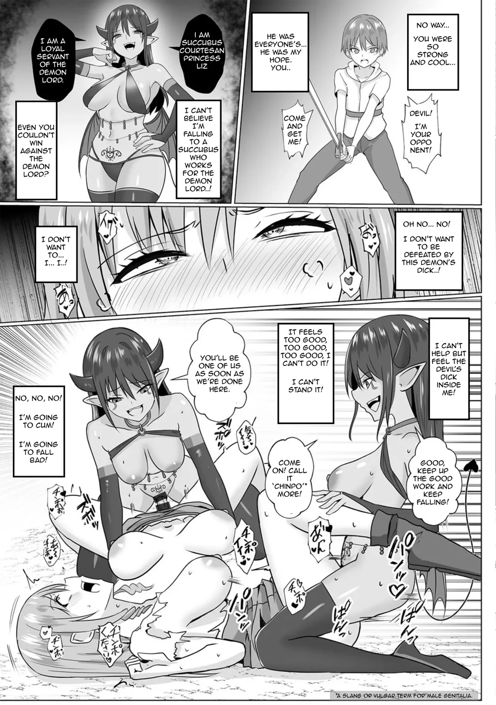Inma Shouki Liz page 22