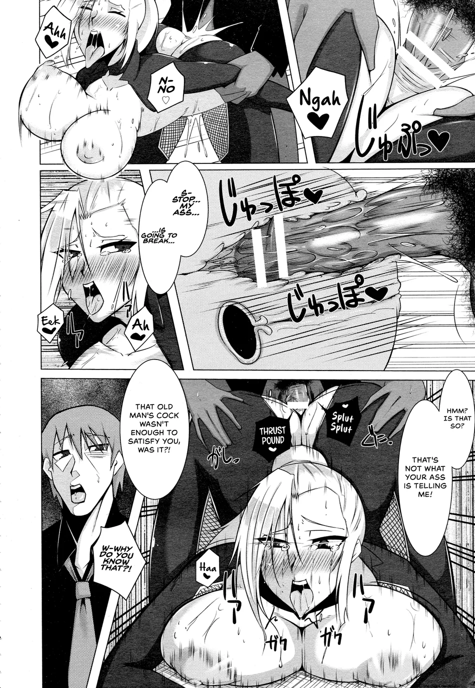 Inran Onna Spy Rinkan Choukyou page 9