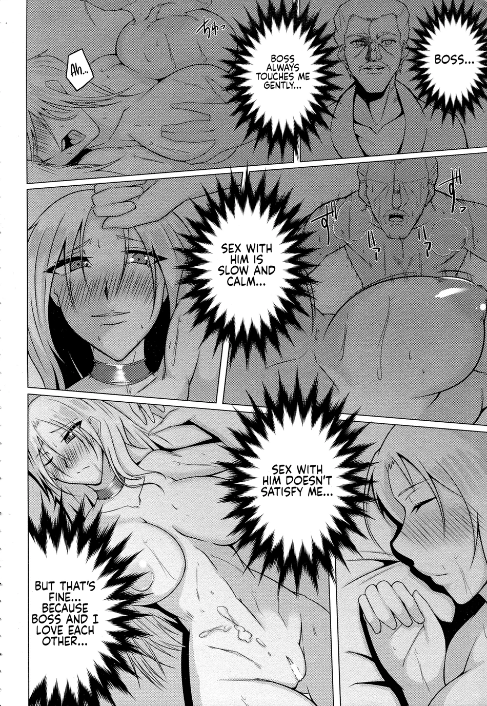 Inran Onna Spy Rinkan Choukyou page 1