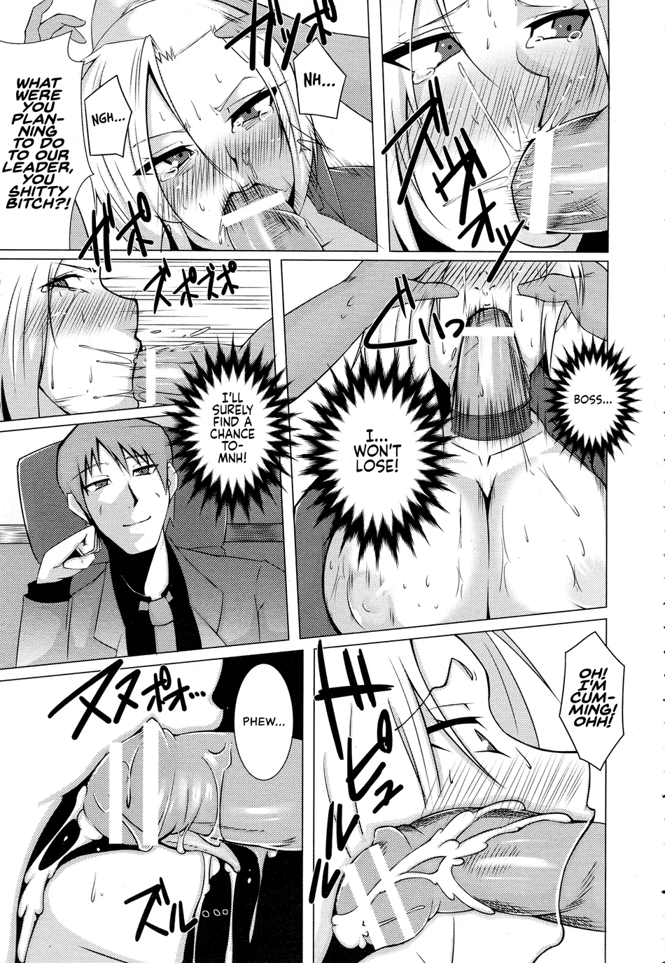 Inran Onna Spy Rinkan Choukyou page 4