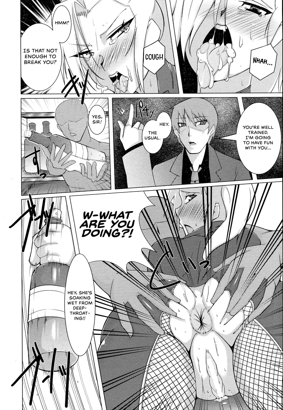 Inran Onna Spy Rinkan Choukyou page 5