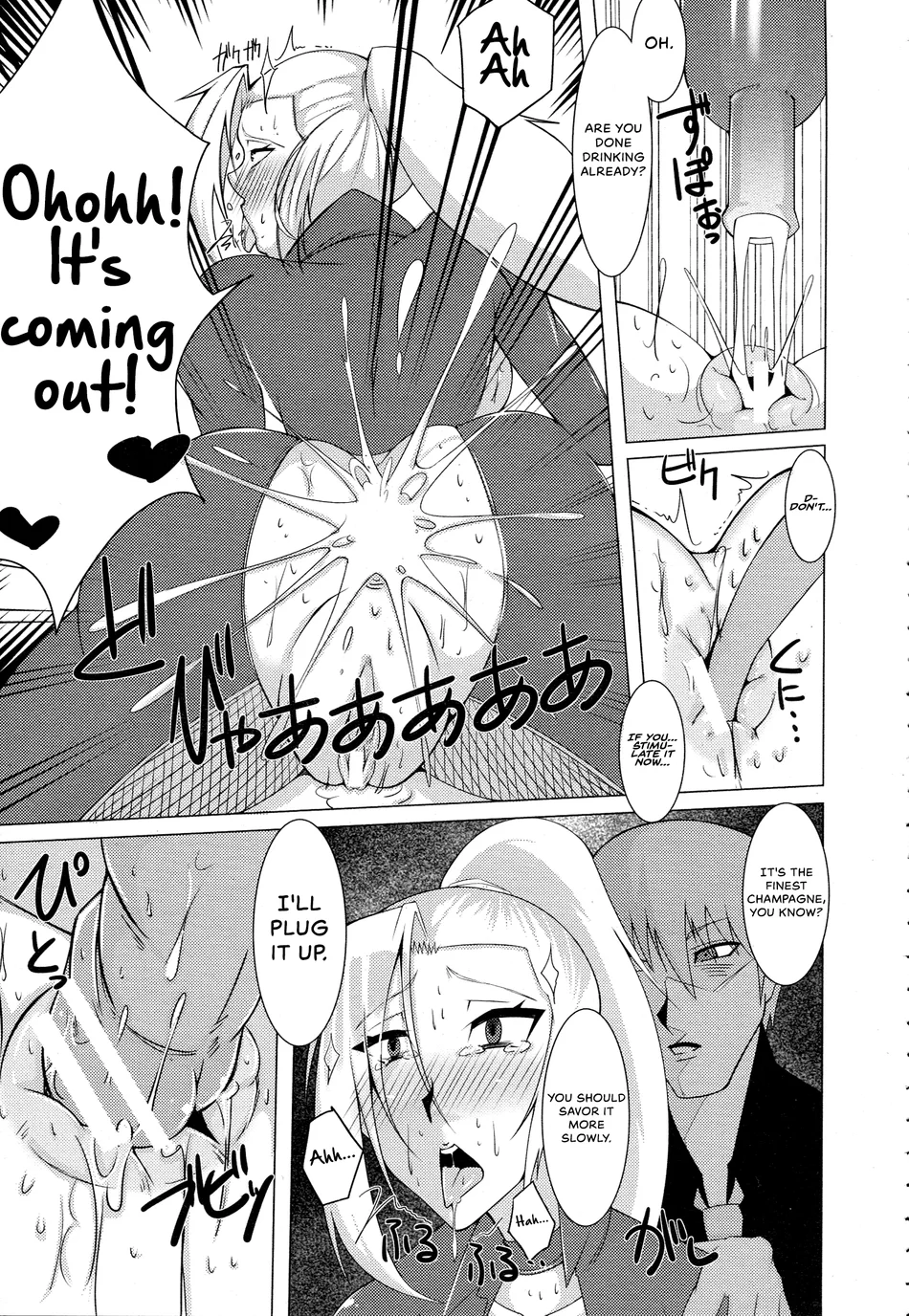 Inran Onna Spy Rinkan Choukyou page 8