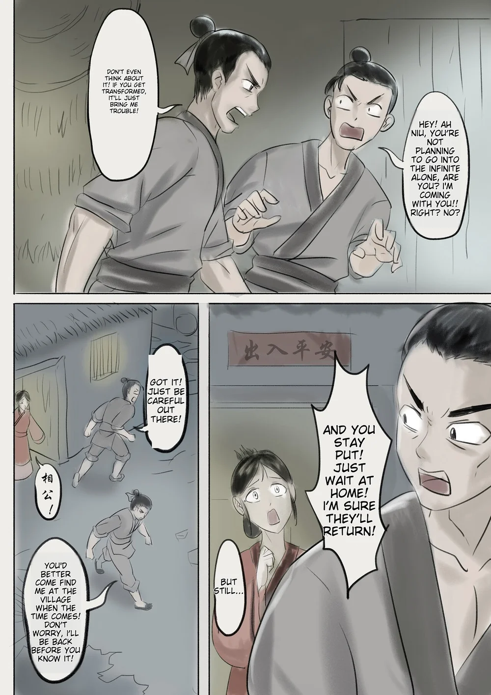 Jiangshi Musume Chapter 1.1 page 3