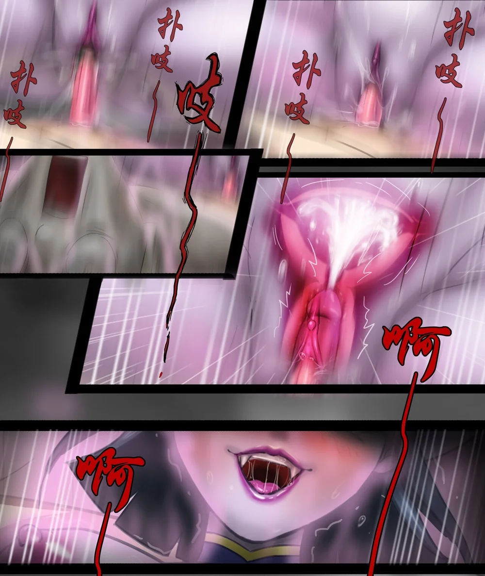 Jiangshi Musume Chapter 1 page 6