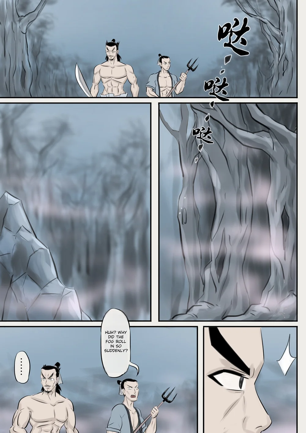 Jiangshi Musume Chapter 2.1 page 1