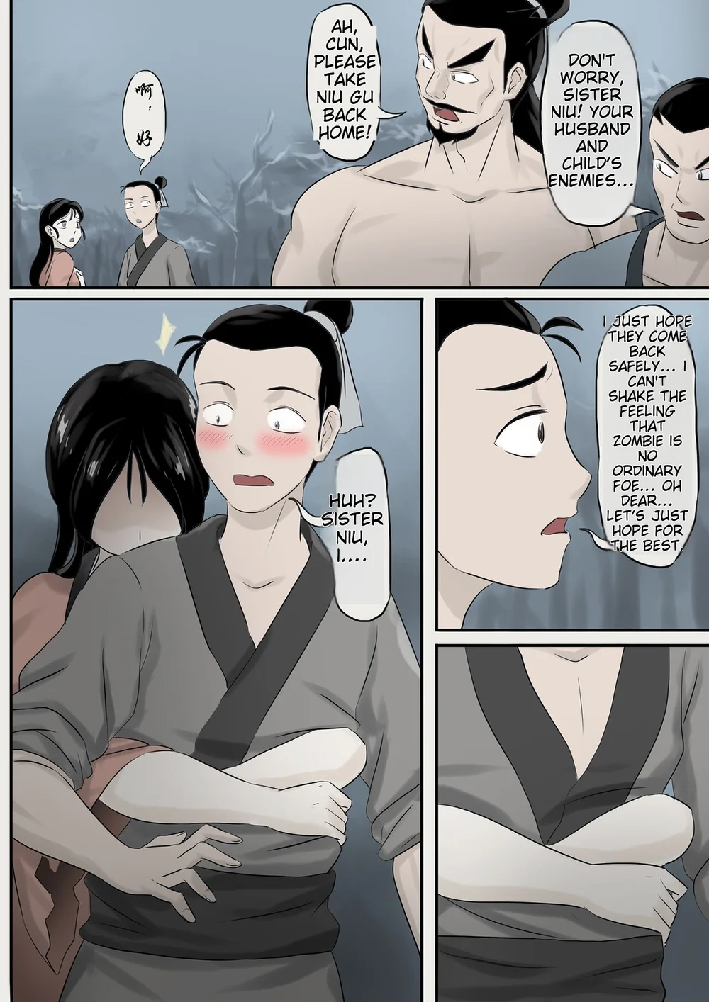 Jiangshi Musume Chapter 2 page 5