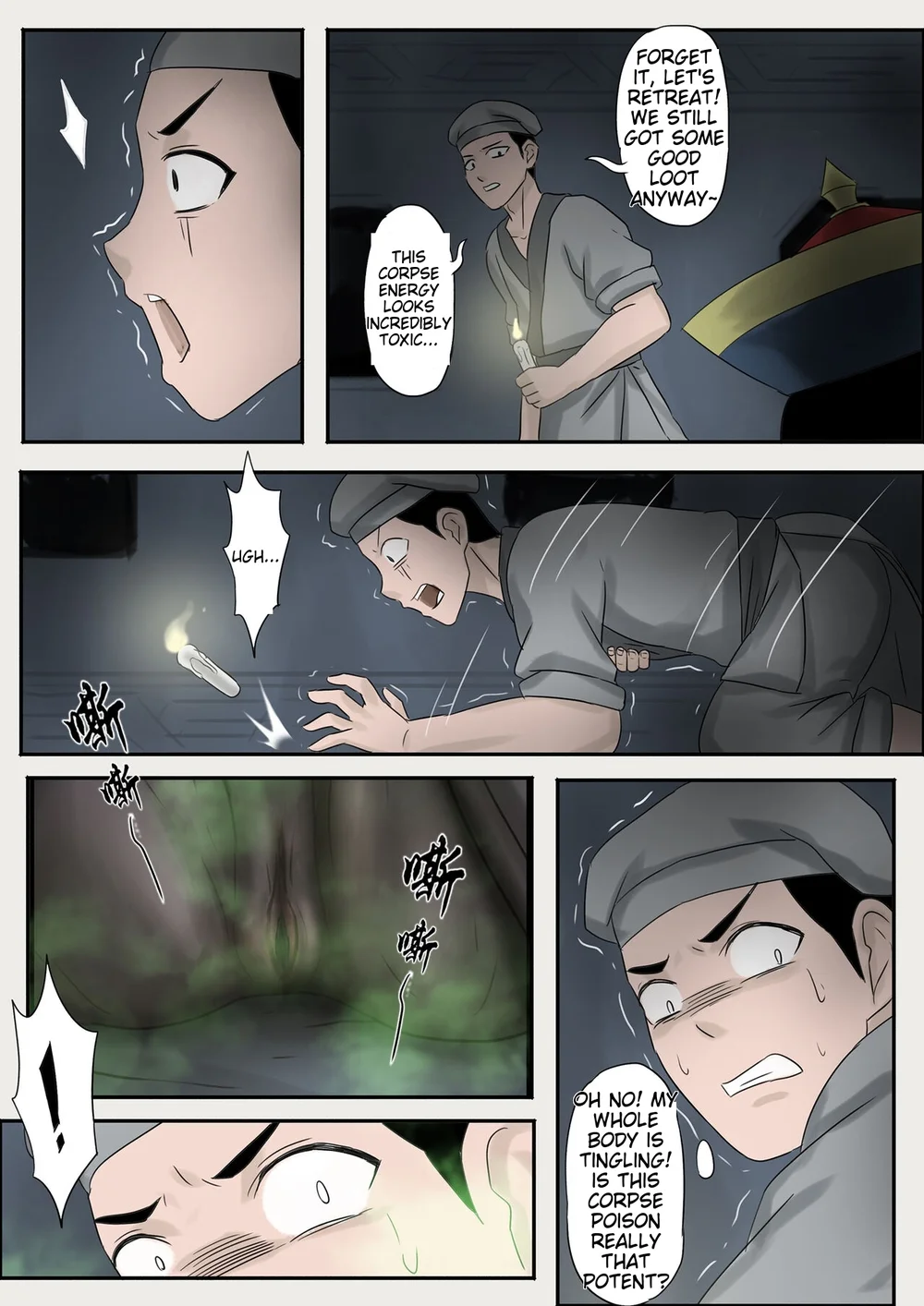 Jiangshi Musume Chapter 4 page 13